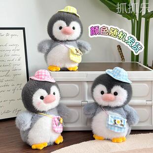 春游企鹅公仔毛绒玩具8寸夹娃娃机娃娃呆萌企鹅结婚抛洒玩偶