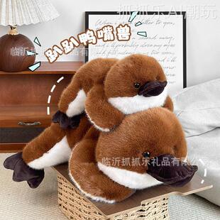 新款仿真鸭嘴兽玩偶抱枕公仔柔软趴姿鸭嘴兽毛绒玩具水族馆纪念品