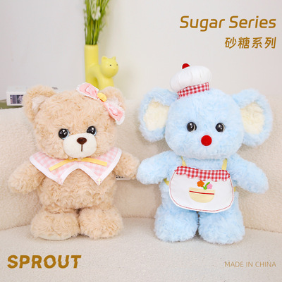 可爱砂糖系列新品毛绒玩偶公仔小鼠泰迪熊生日礼物陪伴抱枕批发