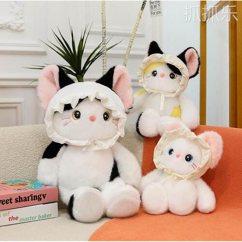 新款可爱猫咪毛绒玩具超萌小兔子公仔玩偶陪伴治愈送女生儿童礼物