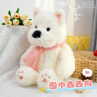 可毛绒具大鼻子小玩玩狗偶爱生创意儿童娃西娃高地公仔日礼物