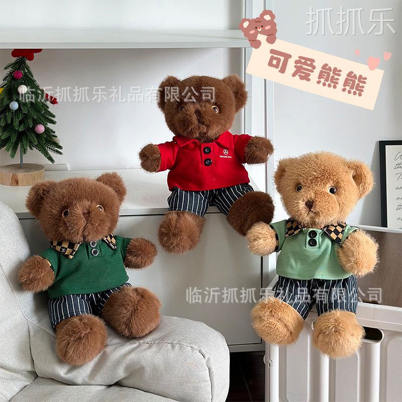 泰迪熊公仔毛绒玩具穿衣小熊玩偶订企业logo商业活动礼品娃娃
