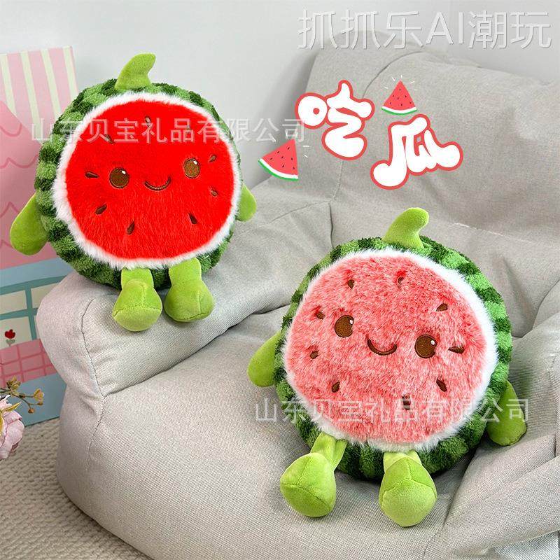 2026年新款夏季清爽西瓜毛绒公仔78寸抓机娃娃可爱趣味西瓜抱枕拍,玩具/童车/益智/积木/模型,毛绒/玩偶/公仔/布艺类玩具,淘宝优惠券,粉丝福利购,淘宝优惠卷