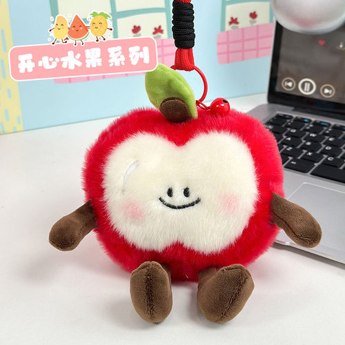 新款水果系列掌中宝毛绒公仔砂糖橘苹果挂饰直播礼品车挂娃娃玩偶