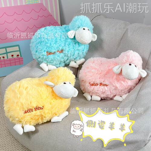 40厘米多巴胺小羊抱枕沙发靠垫可爱绵羊娃娃夜市摆摊玩偶抓机公仔