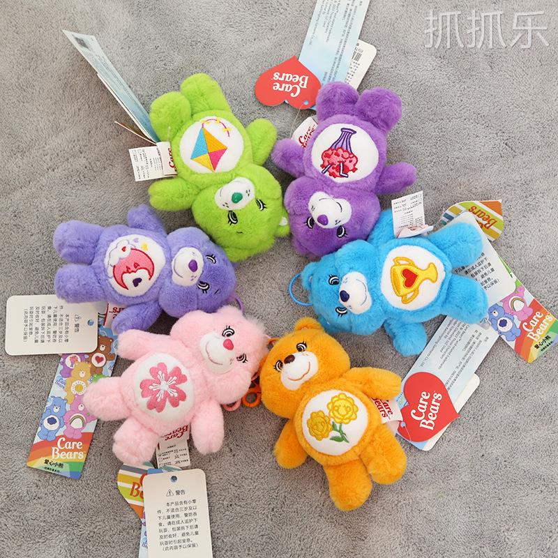 正版care bears爱心小熊包包挂件毛绒玩具儿童女生日礼物明星同款