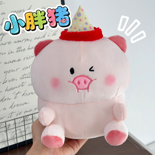 生日帽小猪毛绒公仔可爱猪猪玩偶生日礼物儿童陪睡布娃娃抓机批发