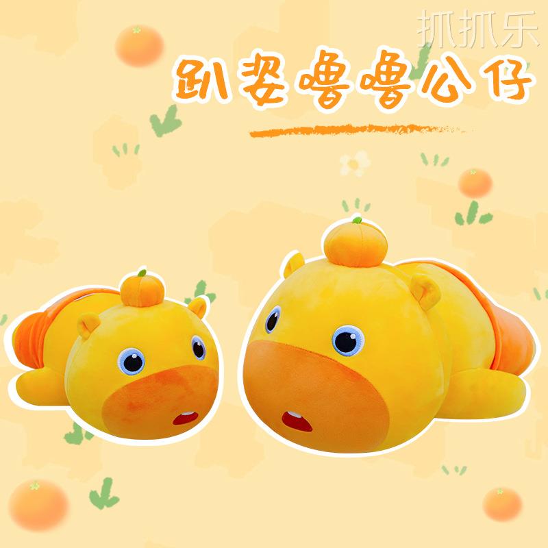 多爱联名正版水豚噜噜周边毛绒玩具大号公仔安抚玩偶抱睡生日礼物