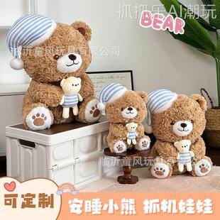 圣诞系列泰迪熊毛绒公仔小熊熊布娃娃少女礼品玩偶卡通熊平安摆件