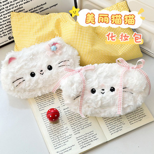 毛绒笔袋高颜值化妆包可爱小猫大容量收纳袋小学生铅笔袋毛绒玩具