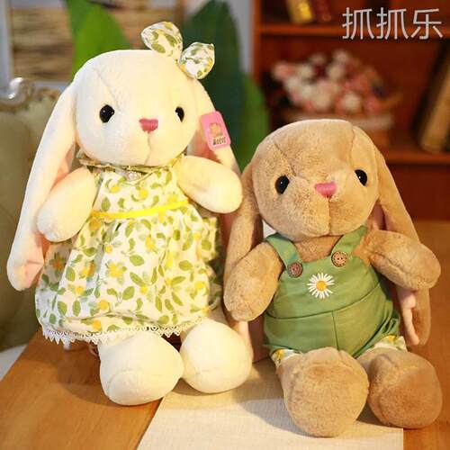 可爱情侣小兔子公仔背带兔毛绒玩具儿童礼物女生穿裙子的兔子玩偶
