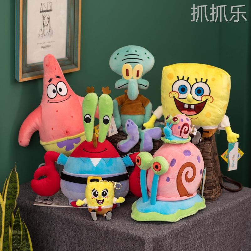 海绵宝宝公仔小蜗玩偶毛绒玩具派大星布娃娃抱枕生日礼物女孩