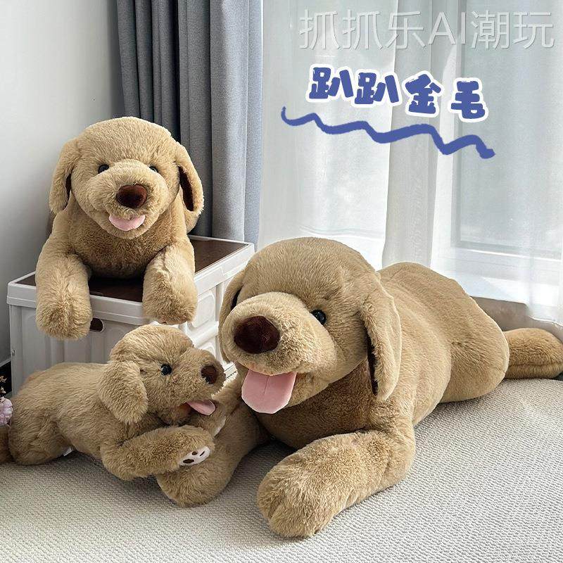 跨境拉布拉多趴趴狗公仔毛绒玩偶大号仿真小金毛狗狗抱枕沙发摆件,玩具/童车/益智/积木/模型,毛绒/玩偶/公仔/布艺类玩具,淘宝优惠券,粉丝福利购,淘宝优惠卷