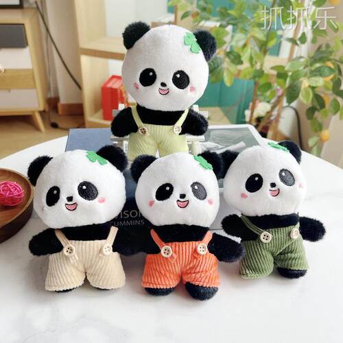 可爱背带裤大熊猫挂件毛绒玩具婚庆抛洒娃娃机公仔钥匙扣包包挂饰