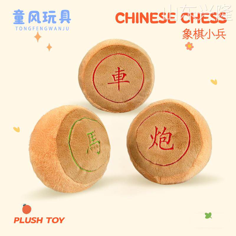 创意麻将棋子骰子公仔卡通酒坛玩偶8寸娃娃机毛绒玩具可爱