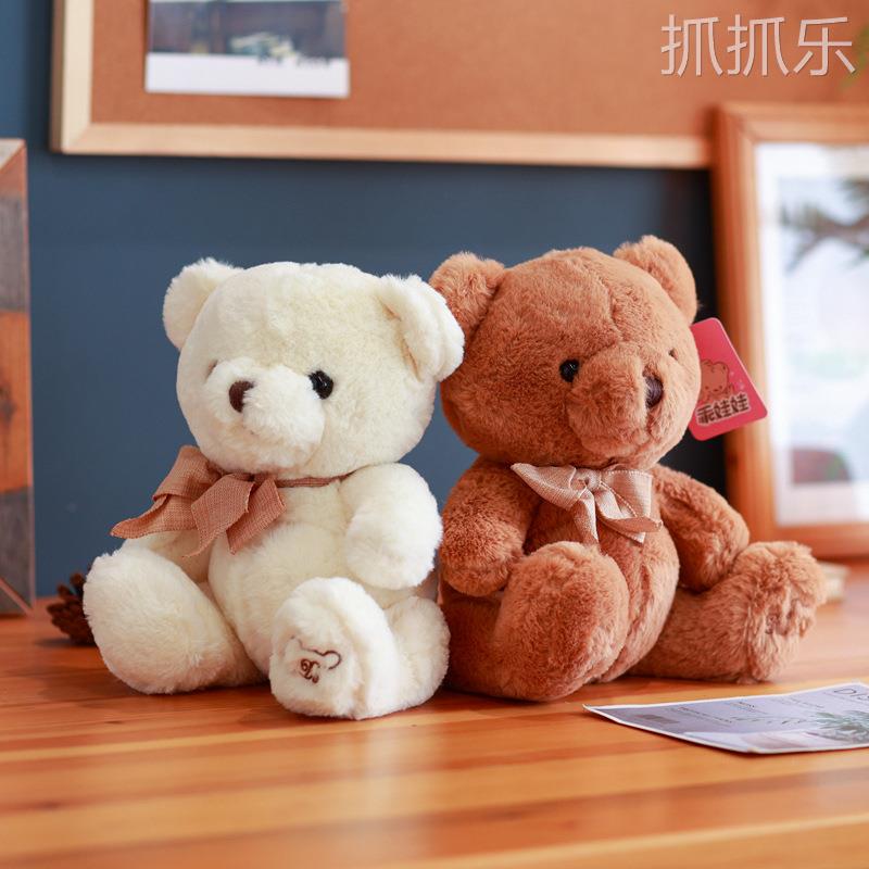 领结泰迪熊公仔小熊毛绒玩具布娃娃玩偶兜兜熊女生生日礼物抓机批