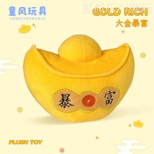 吉物装饰暖抱枕祥金宝子毛绒玩具手公仔抱枕毯元山抱枕靠升学高考