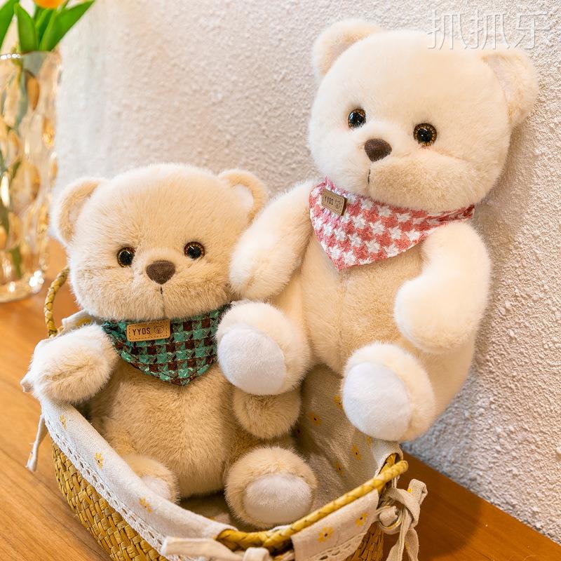 可爱泰迪熊8寸小熊公仔婚庆抛洒一对玩偶男女孩生日礼物娃娃