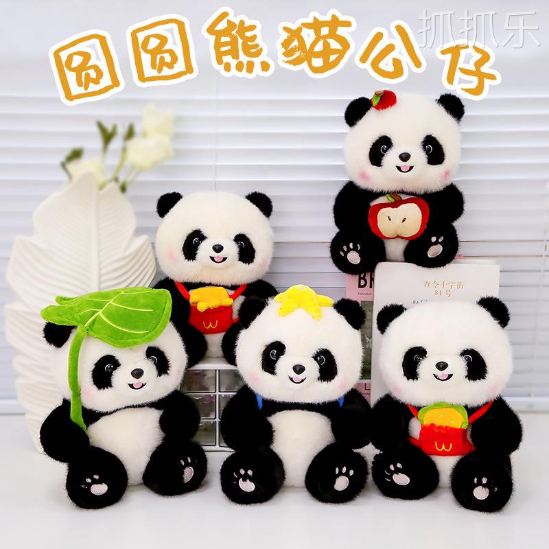 新款可爱熊猫公仔卡通仿真毛绒玩偶抱枕纪念品送人生日礼物