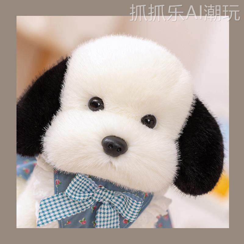 可爱穿衣小狗公仔毛绒玩具女生睡觉抱娃娃软狗狗玩偶抱枕生日礼物