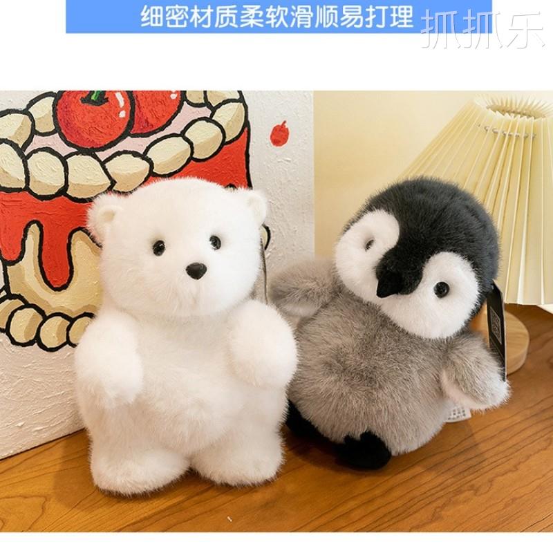 极地企鹅北极熊公仔海洋馆仿真动物南极小企鹅北极熊毛绒玩偶外贸