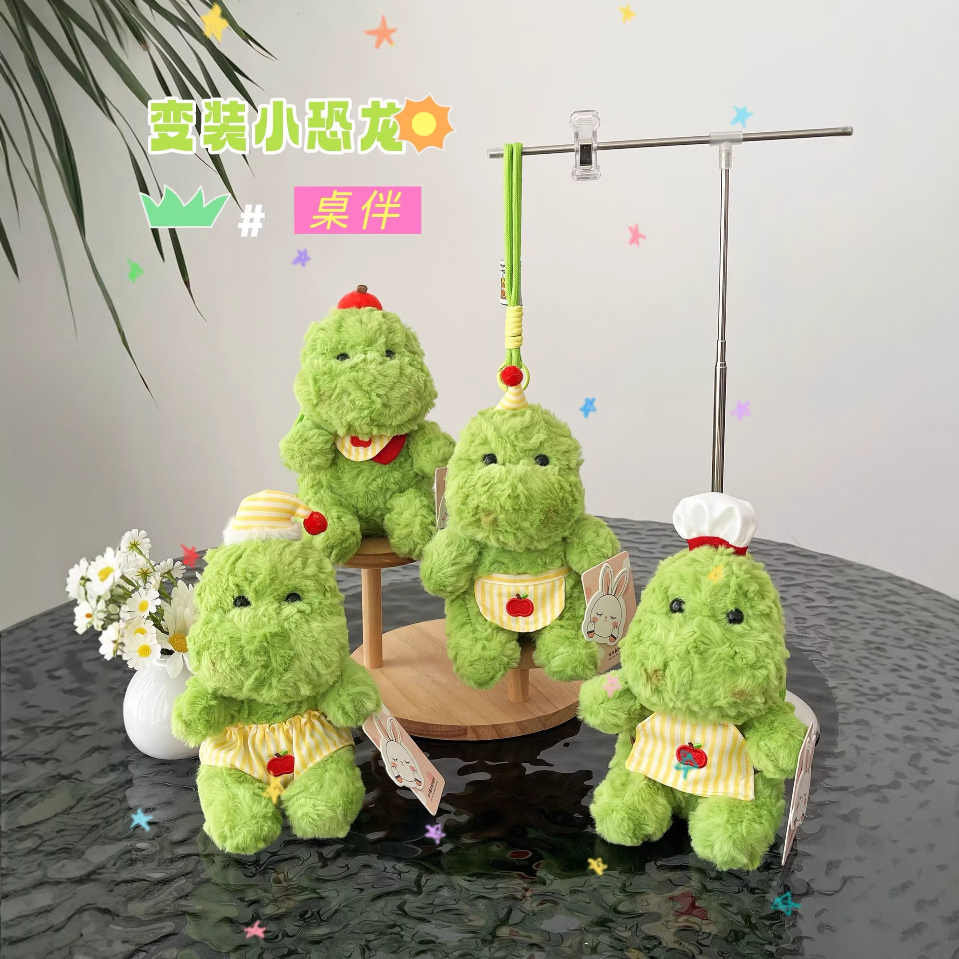 磨花软乎乎可爱恐龙小动物系列香味软萌桌伴公仔生日礼物摆件