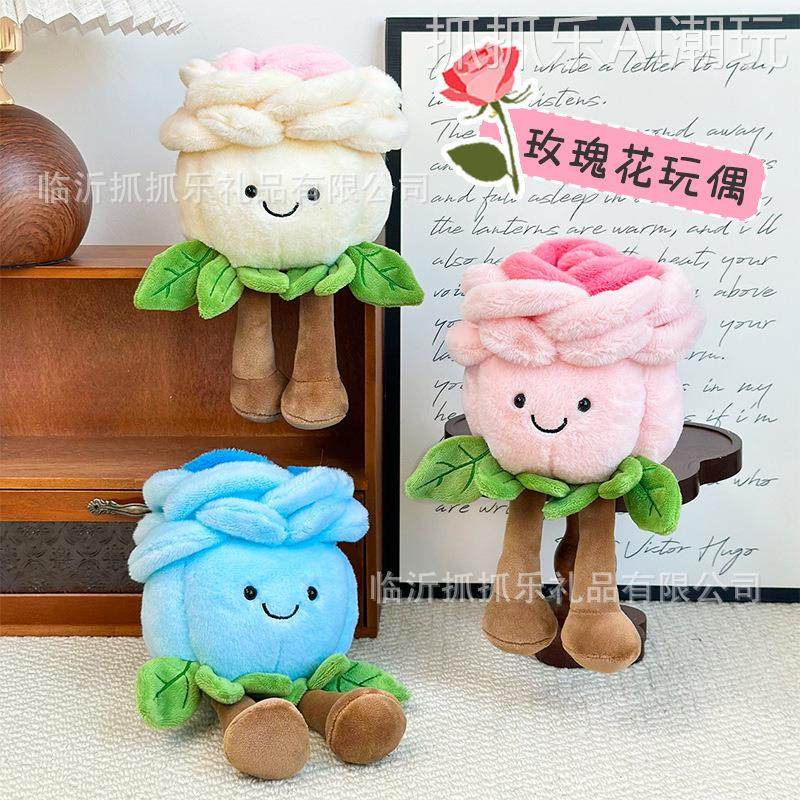 2026年新款八寸毛绒玩具新款玫瑰花朵毛绒玩具创意车载香薰沙发桌,玩具/童车/益智/积木/模型,毛绒/玩偶/公仔/布艺类玩具,淘宝优惠券,粉丝福利购,淘宝优惠卷