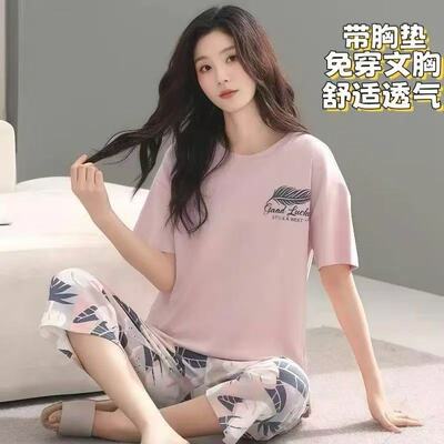 啄木鸟带胸垫睡衣女夏季吊带背心短袖七分短裤薄款睡裙家居服套装