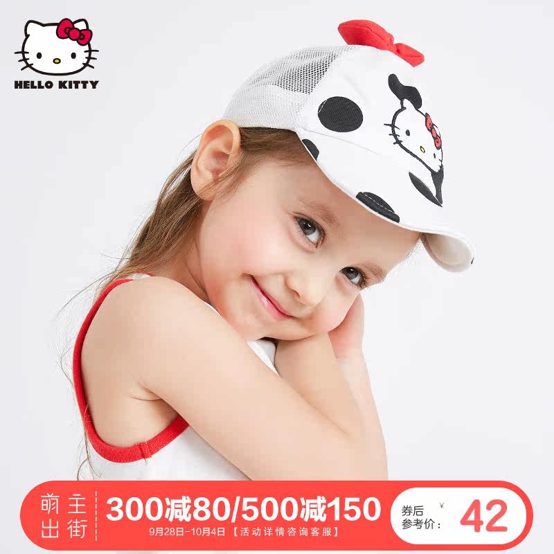 hellokitty童装女童运动帽子1-3岁夏季婴儿宝宝网眼棒球帽太阳帽|ruв категории Детская одежда, шляпа/шарф/маска/перчатки/наушники/ноги рукав, шляпа - от Buy2taobao.com для оказания профессиональной услуги покупки агента Taobao