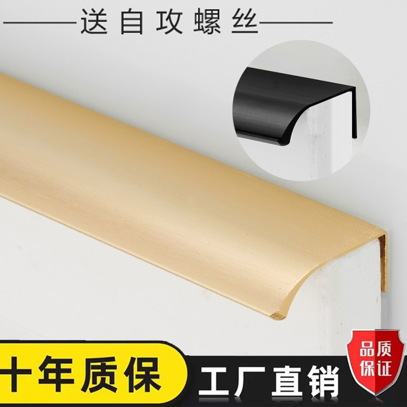 隐形拉手铝合金现代简约柜子抽屉隐形拉手