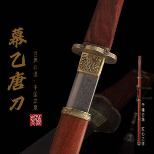 红檀木大马士革钢唐刀纯铜精雕装具一体锻打龙泉刀剑唐横刀未开刃