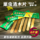 新版 巢虫清木片巢虫净挂片箱蜂白头蛹蜜蜂棉虫药上脾蜡螟巢虫蜂药