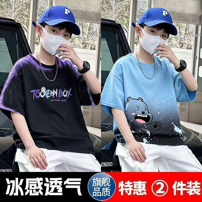 欧洲站儿童透气渐层上衣