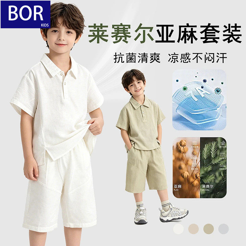 欧洲站男童夏季亚麻抑菌