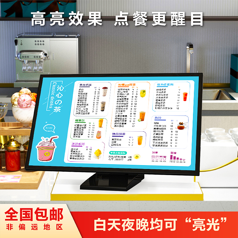 发光点餐牌展示牌价目表