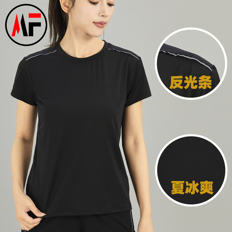 T恤速干运动上衣女跑步吸汗宽松透气健身服瑜伽服训练服凉感短袖