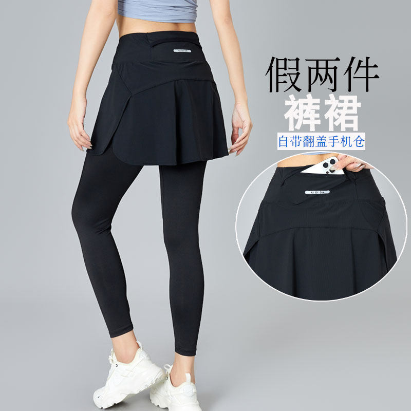 假两件运动裙裤女羽毛球速干透气跑步健身瑜伽裤高腰提臀紧身长裤