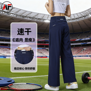 小个子速干裤女士高腰提臀运动健身裤瑜伽裤打底跑步紧身裤秋冬季