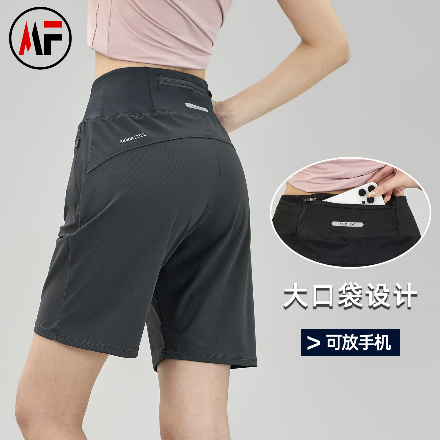 2026新款女士5分运动短裤冰丝速干跑步健身中裤小个子显腿长高腰