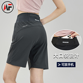 小个子显腿长高腰 冰丝速干跑步健身裤  2026新款 女士5分运动短裤