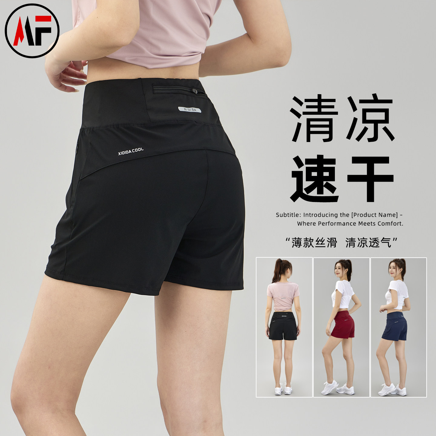 运动短裤女夏季薄款后口袋放手机跑步专用速干裤休闲宽松健身短裤
