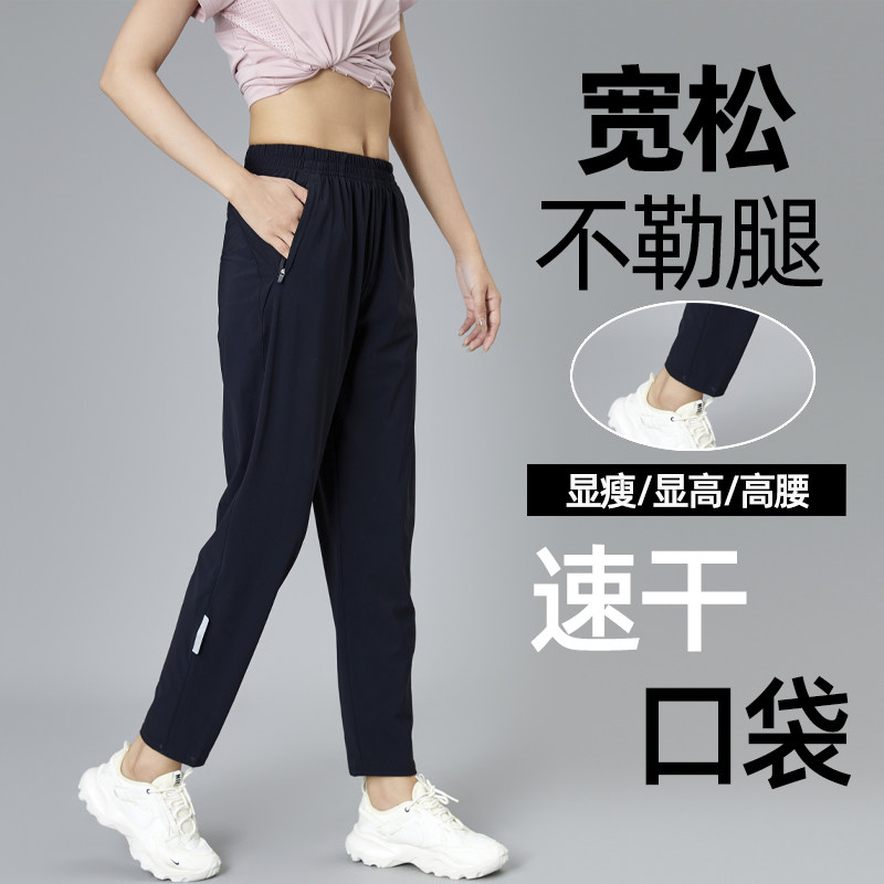 运动裤女春秋2025新款九分小个子黑色卫裤宽松小脚直筒阔腿休闲裤