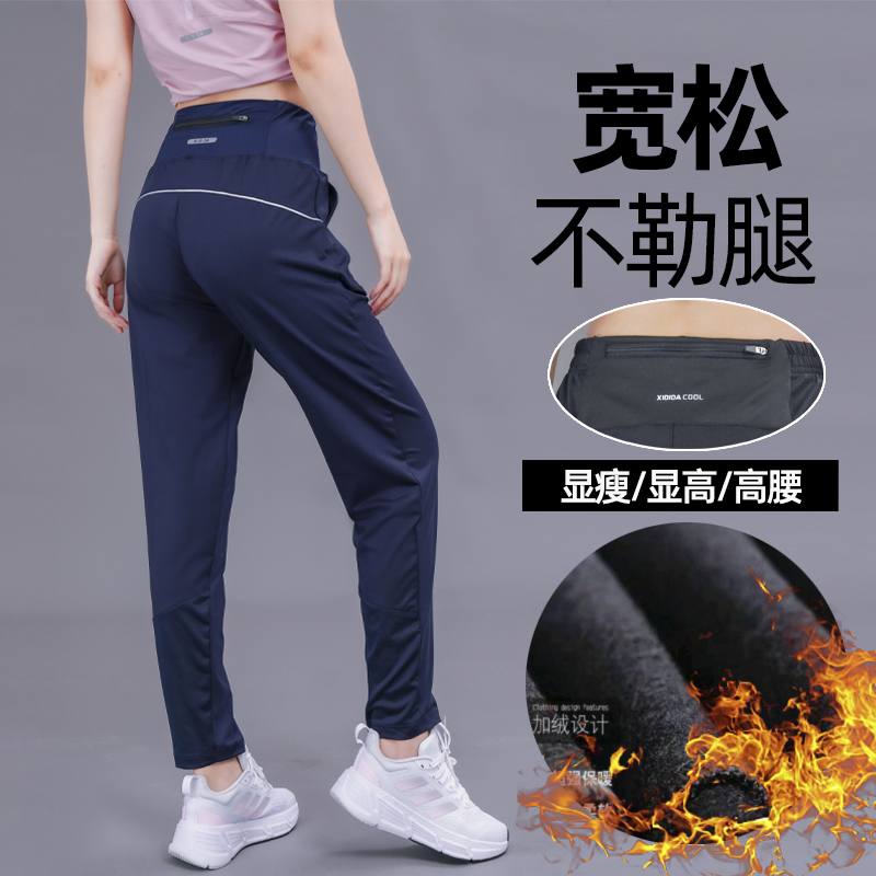 秋冬运动长裤女宽松休闲健身跑步长裤拉链口袋加绒针织黑色运动裤