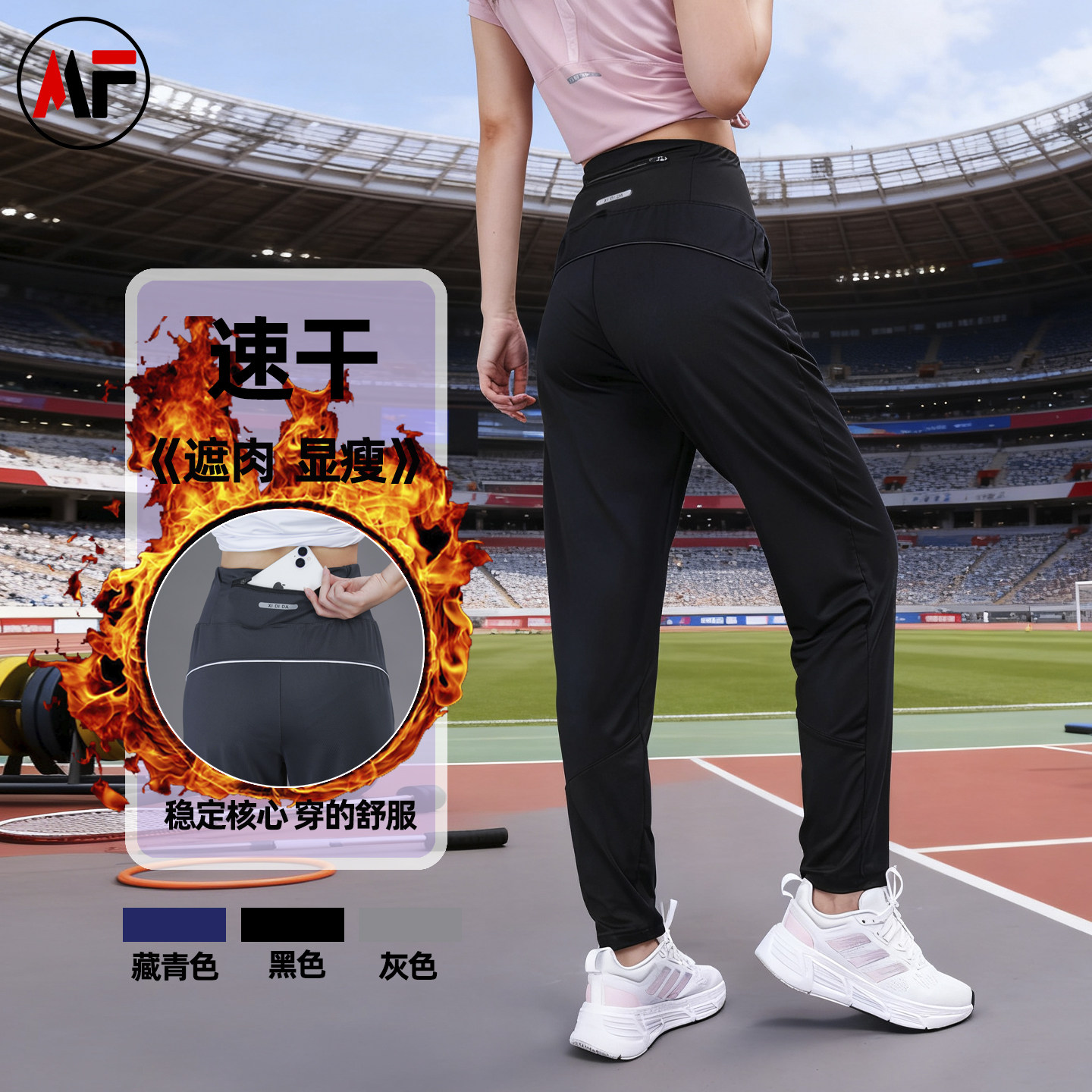 秋冬运动长裤女速干紧身高弹跑步长裤抓绒保暖瑜伽腰包运动健身裤