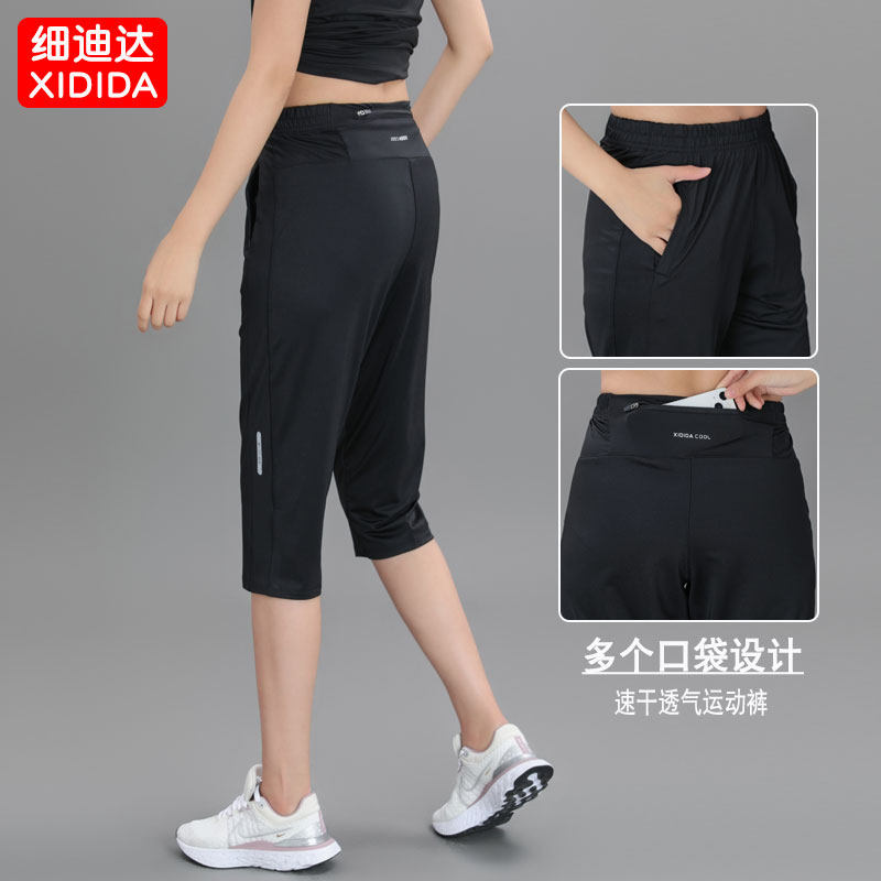 细迪达女生运动跑步中裤吸汗速干
