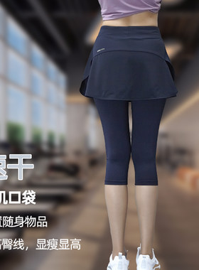 清爽速干夏季跑步运动短裙夏季款