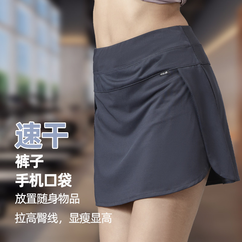 速干运动裤裙防走光半身裙