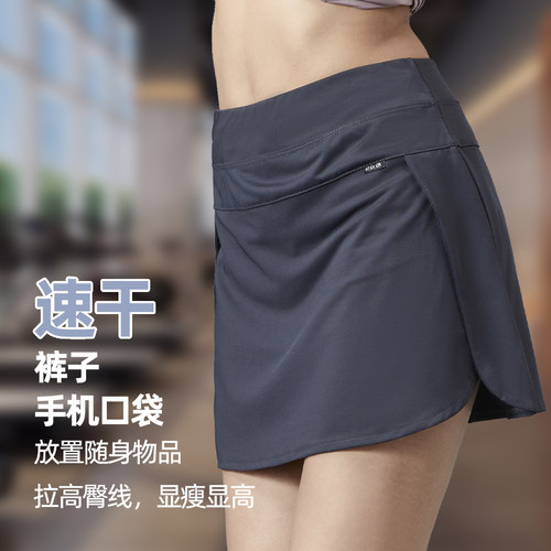 速干运动裤裙防走光半身裙