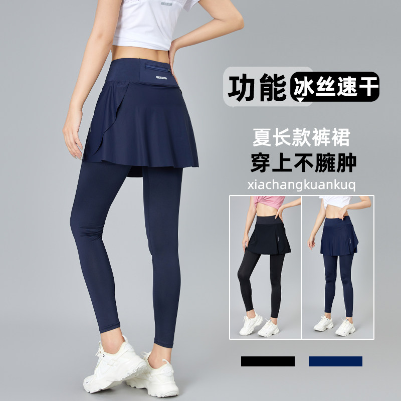跑步2025年夏季吸湿排汗薄款长裙