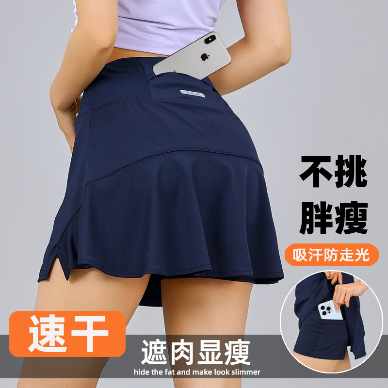 细迪达女运动短裙裤防走光半身裙